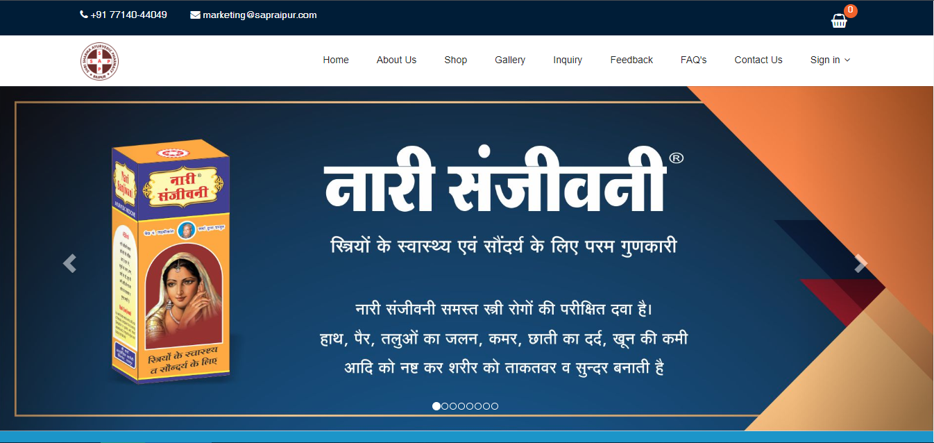 Shree Sharma Ayurvedic Pharmacy