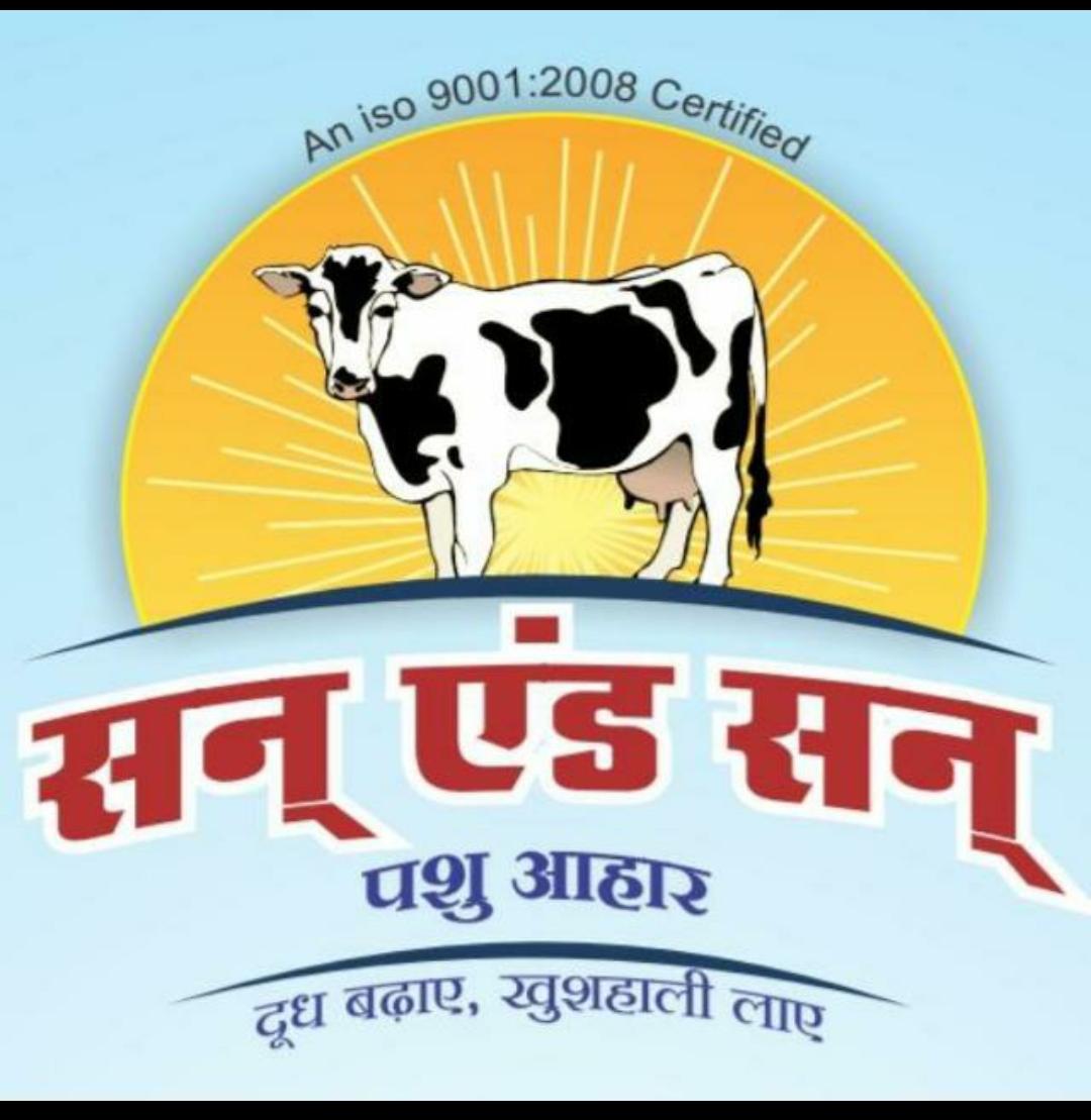 Sun & Sun Cattle feed